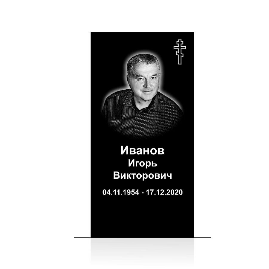 Вертикальные памятники